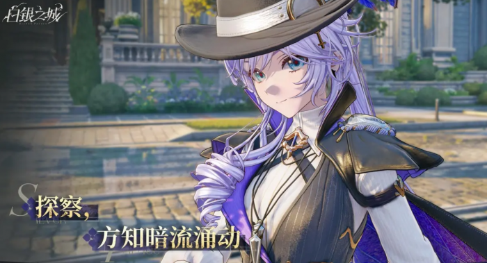 乐元素白银之城怎么样1