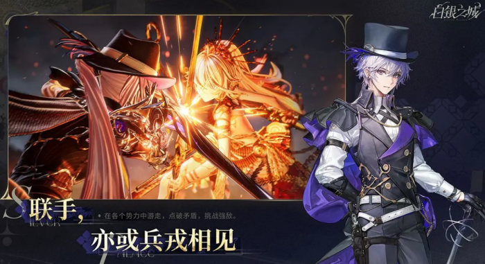 乐元素白银之城怎么样3