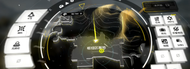 明日方舟终末地场景介绍2