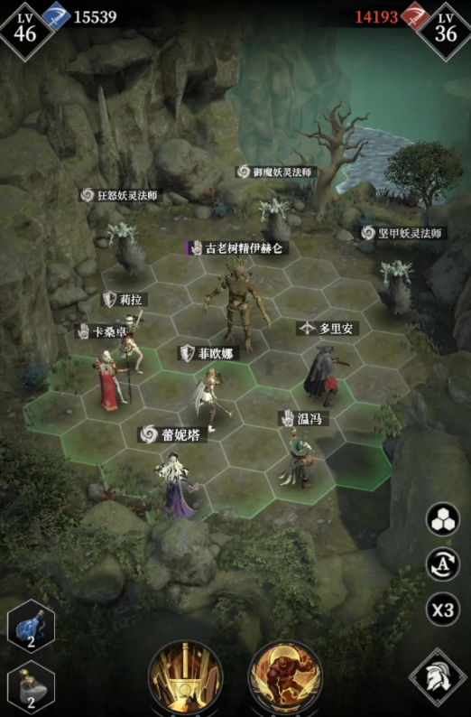 地下城堡4古老树精怎么打1