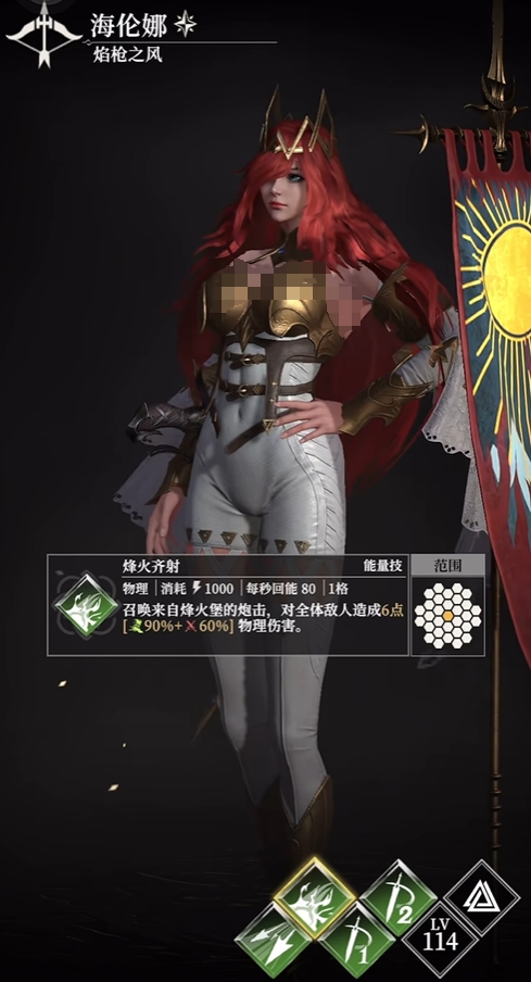 地下城堡4古老树精怎么打3