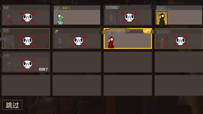 鹅鸭杀呆呆鸟是干嘛的1