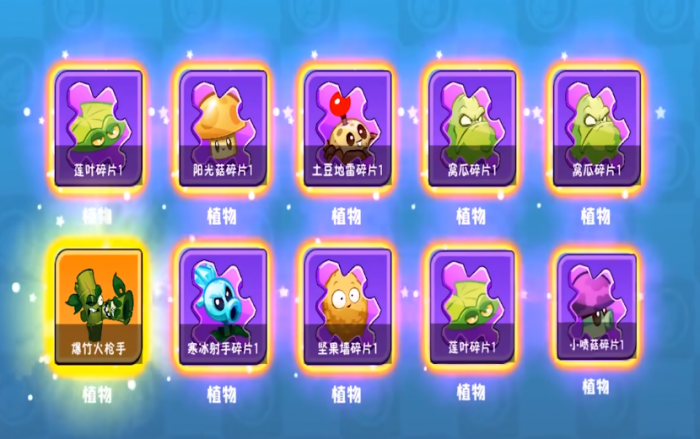 植物大战僵尸3出了吗3