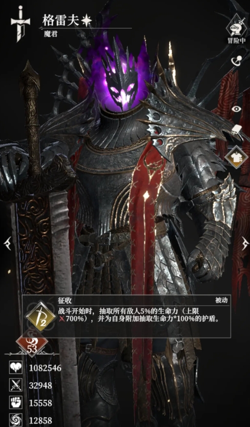 地下城堡4开服时间曝光2