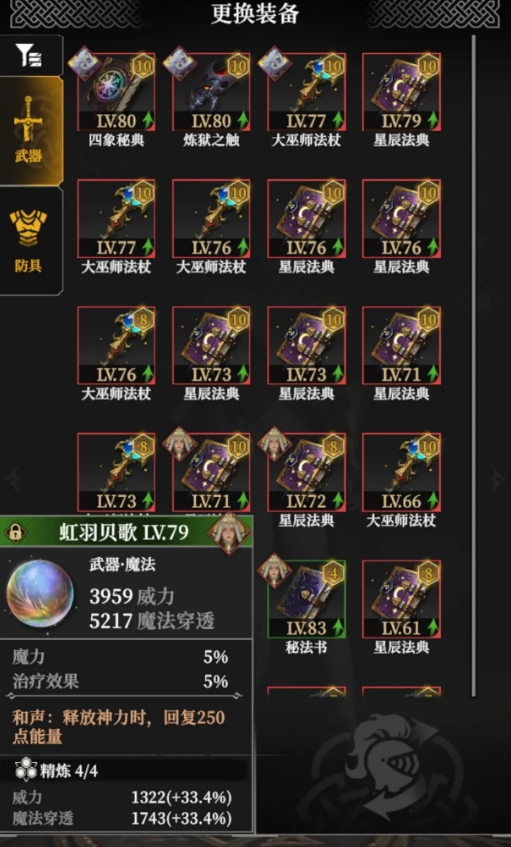 地下城堡4开服时间曝光4