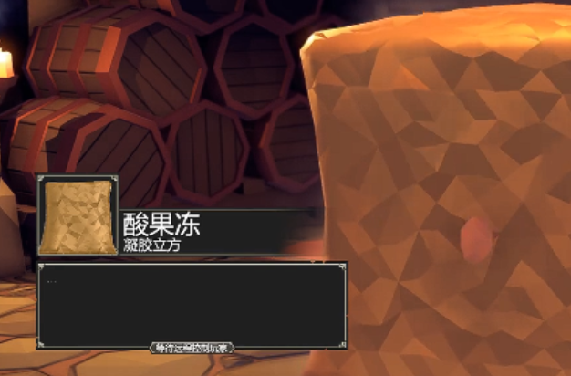 为了吾王丛林腐烂怎么解除2