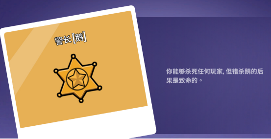 鹅鸭杀刀cd排行揭秘3