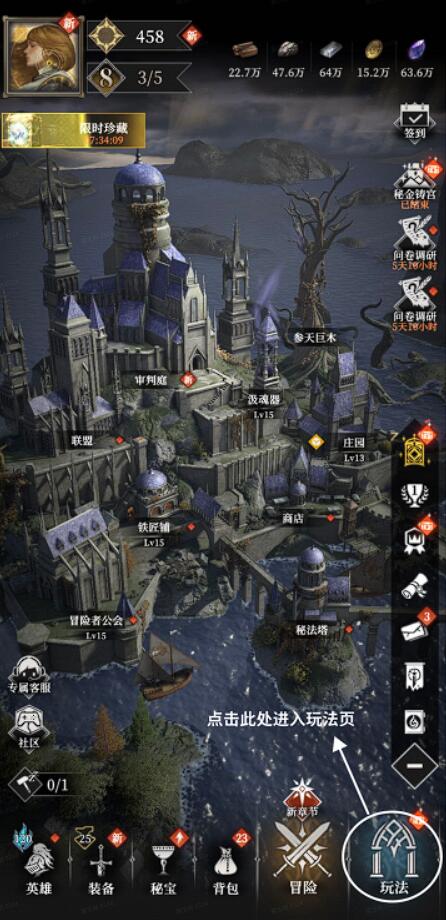 地下城堡4矿井玩法全解析1