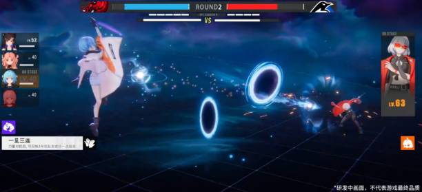 异环上线时间曝光4