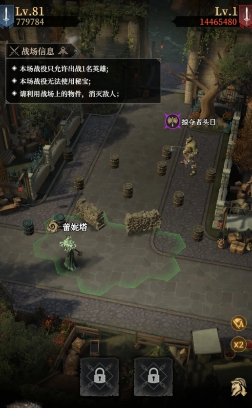 地下城堡4阿瑟隆大桥营地通关攻略1