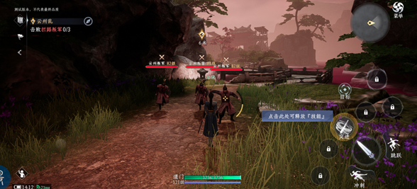 大奉打更人手游上线时间曝光3