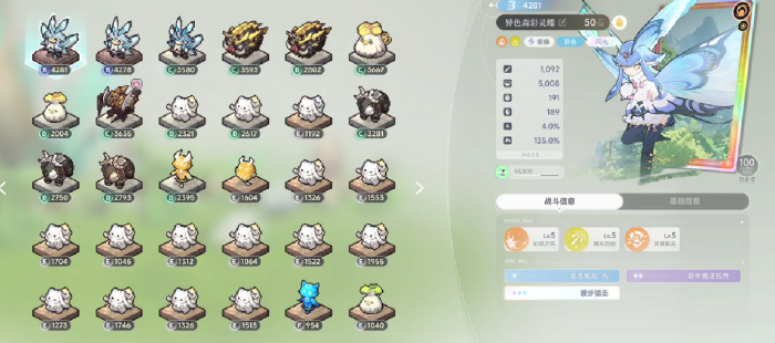 蓝色星原旅谣闪光奇波获取攻略2