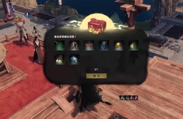 下一站江湖2道学提升全攻略3