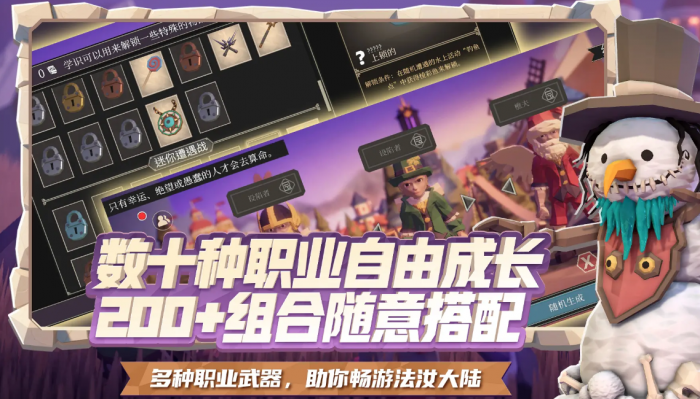 为了吾王联机支持吗2