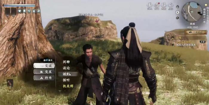 下一站江湖2机关师玩法全解析2