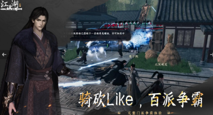 下一站江湖2乌金获取全攻略1