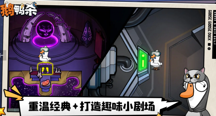 鹅鸭杀手游和电脑互通吗1