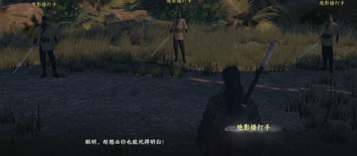 下一站江湖2猿神位置攻略1