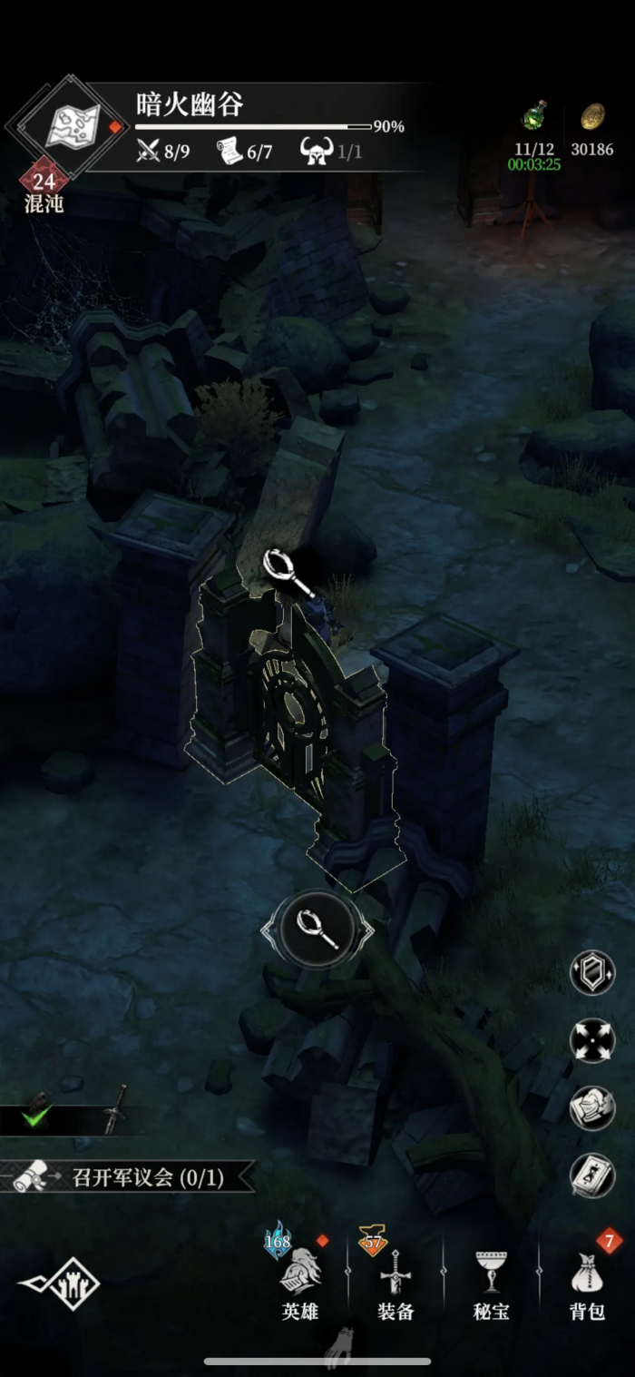 地下城堡4暗火幽谷怎么去3