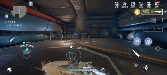 逆战手游增幅器是什么3