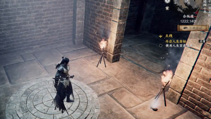 下一站江湖2莲花地宫箭头调整技巧1