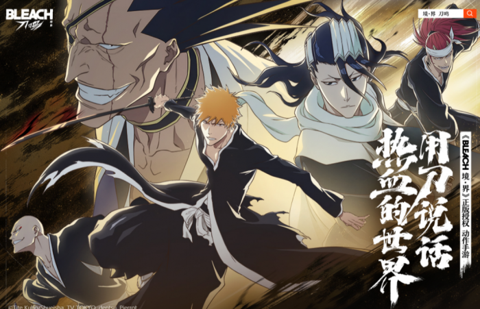 境界刀鸣内测资格获取方法1