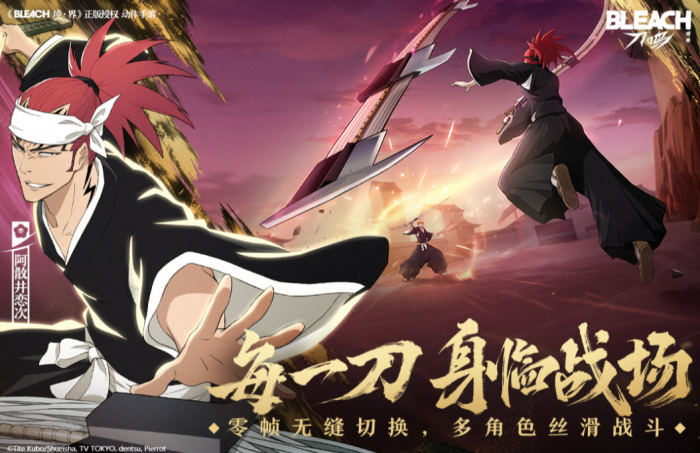 境界刀鸣内测资格获取方法3