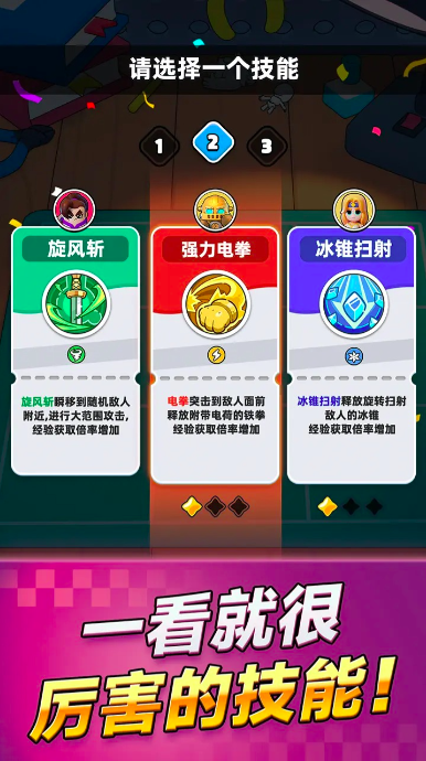 胡闹地牢公测时间曝光4