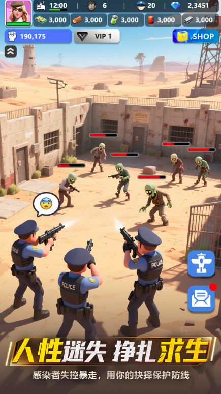 重生日记是什么游戏1