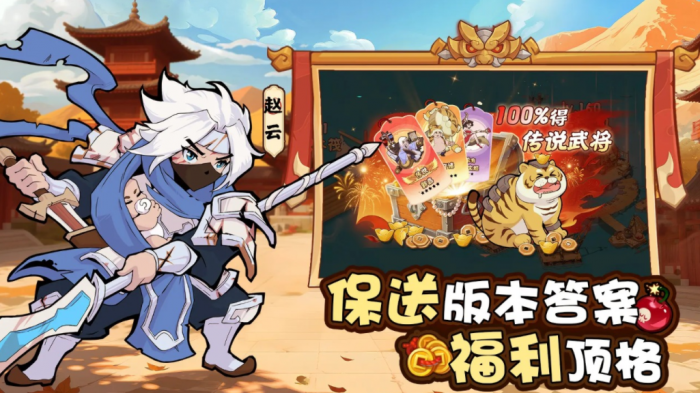 先生请出山好玩吗1