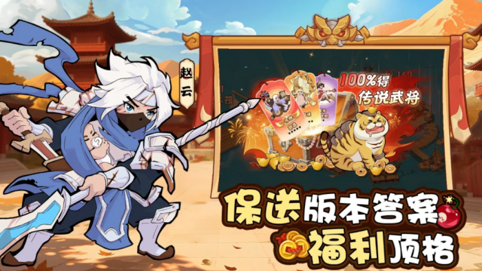 先生请出山公测时间曝光1