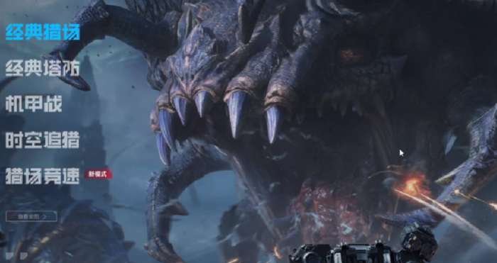 逆战未来手游最新消息曝光3