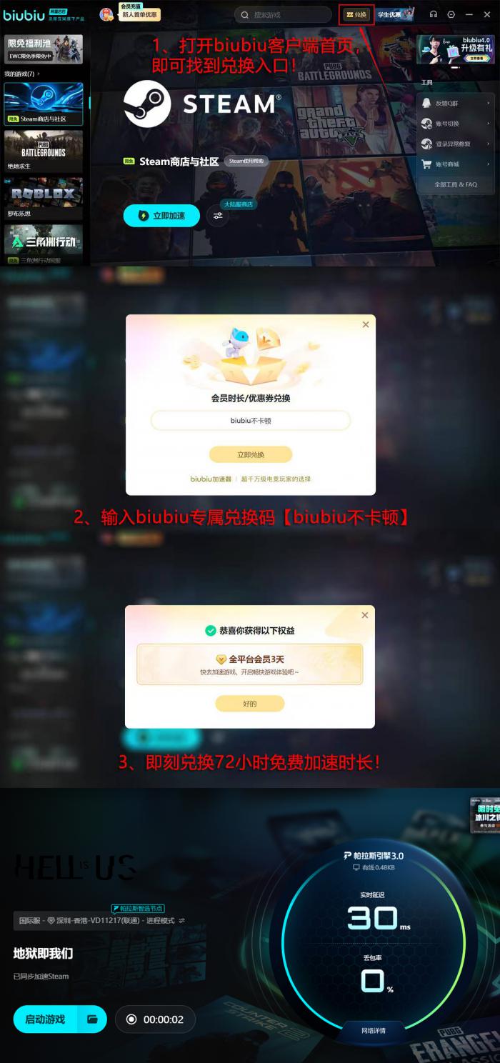 地狱即我们配置要求是什么5
