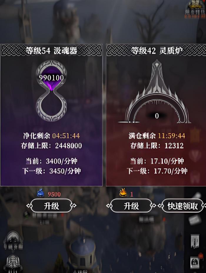 地下城堡4庄园攻略全解析5