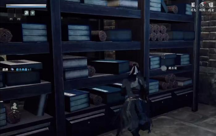 下一站江湖2无心地宫攻略4