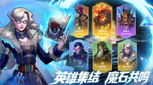 宝石战争罗文尼卡组搭配攻略1