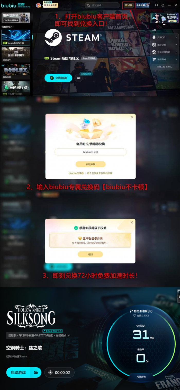 空洞骑士丝之歌配置要求详解4