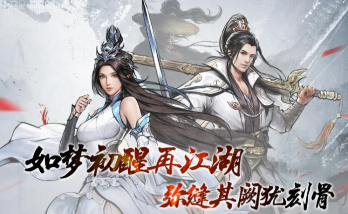 轩辕无双公测时间曝光1