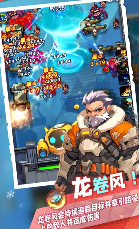 指尖战歌公测时间曝光3