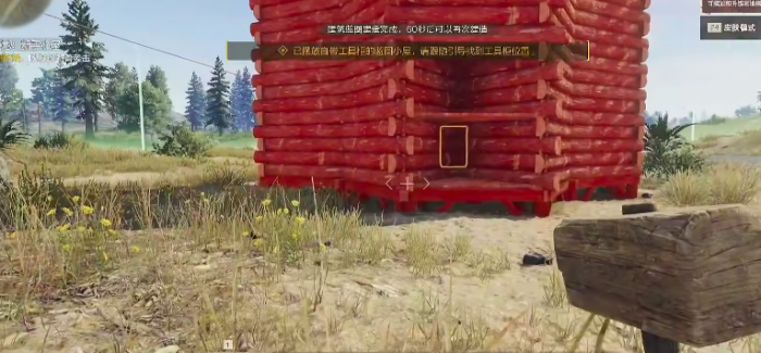 失控进化黑礁岛登岛攻略1