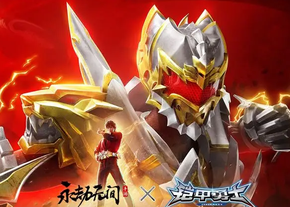 决胜巅峰飞羽怎么玩5