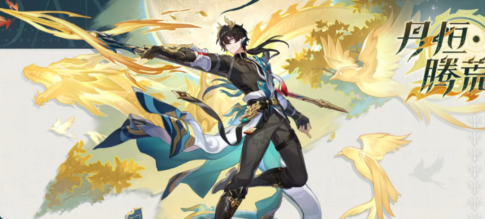 崩坏星穹铁道3.6版本前瞻直播时间曝光4