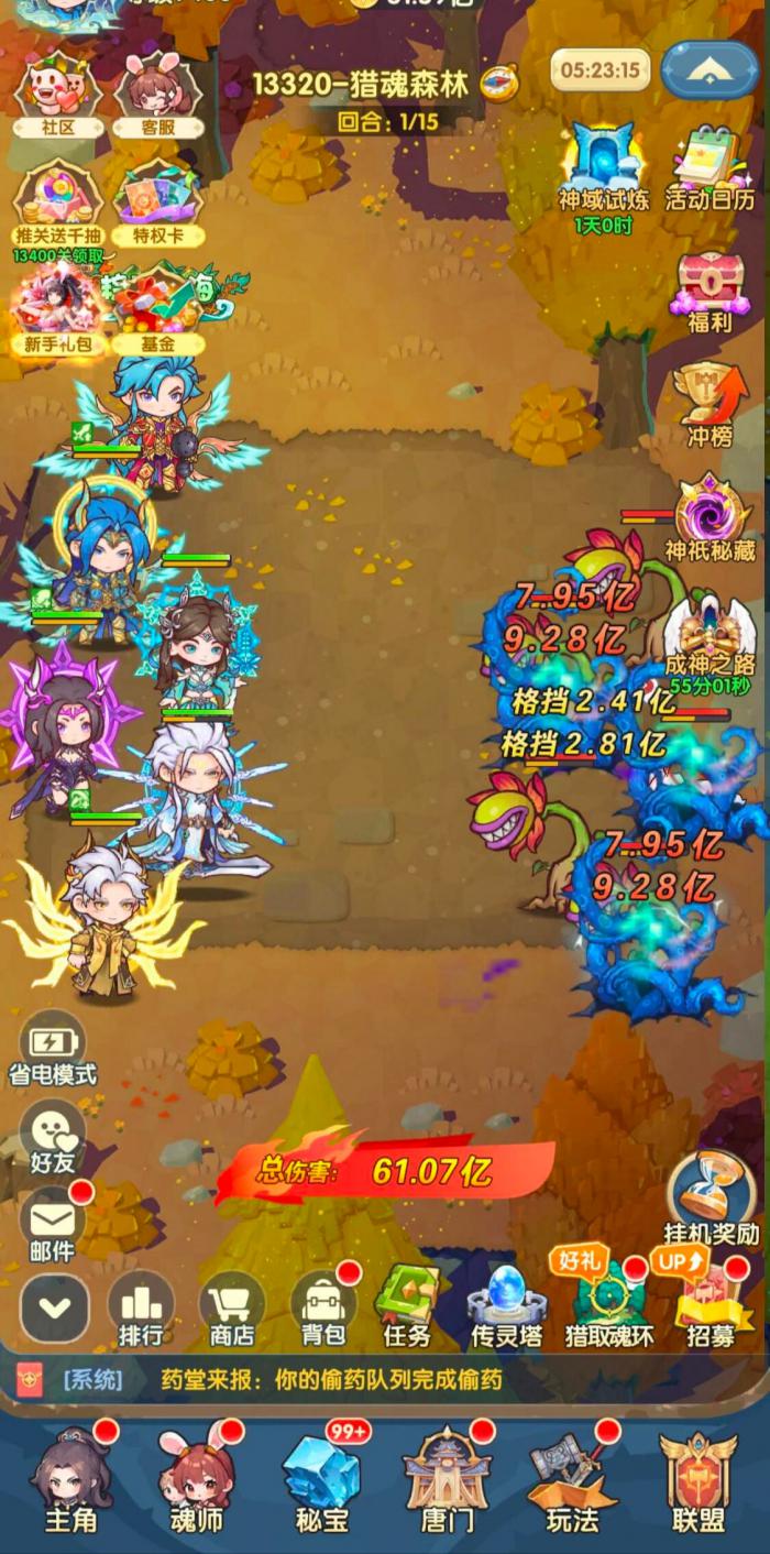 口袋斗罗大陆宁荣荣值得培养吗3