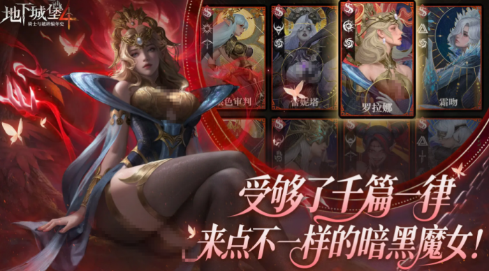 地下城堡4墓地125层通关攻略1