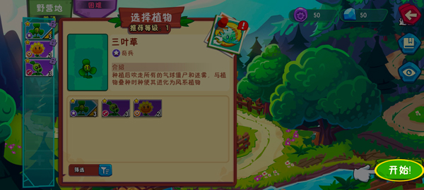 创意咖啡店物语XXX3