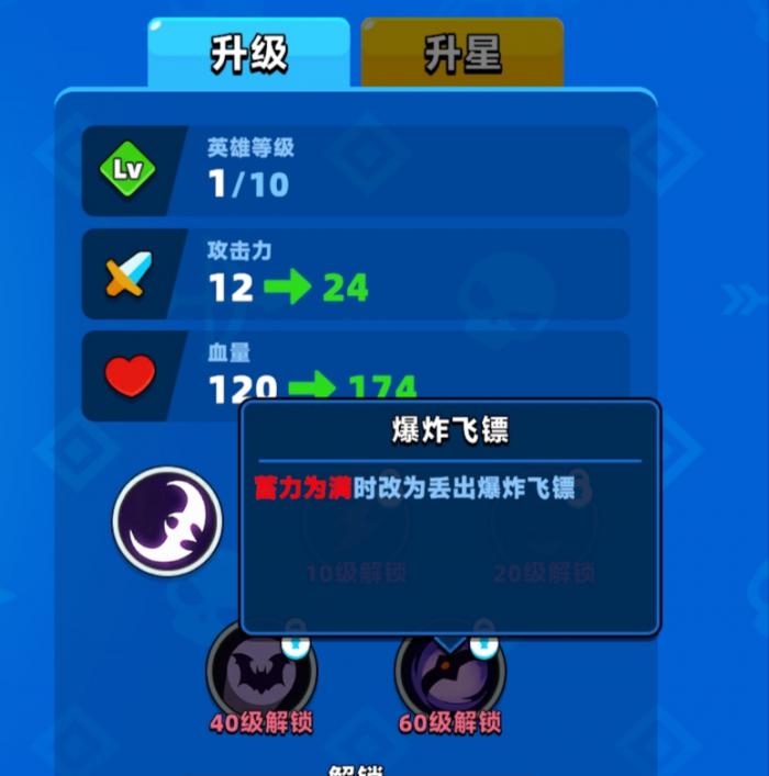 顶级弓箭手蝙蝠侠怎么样4