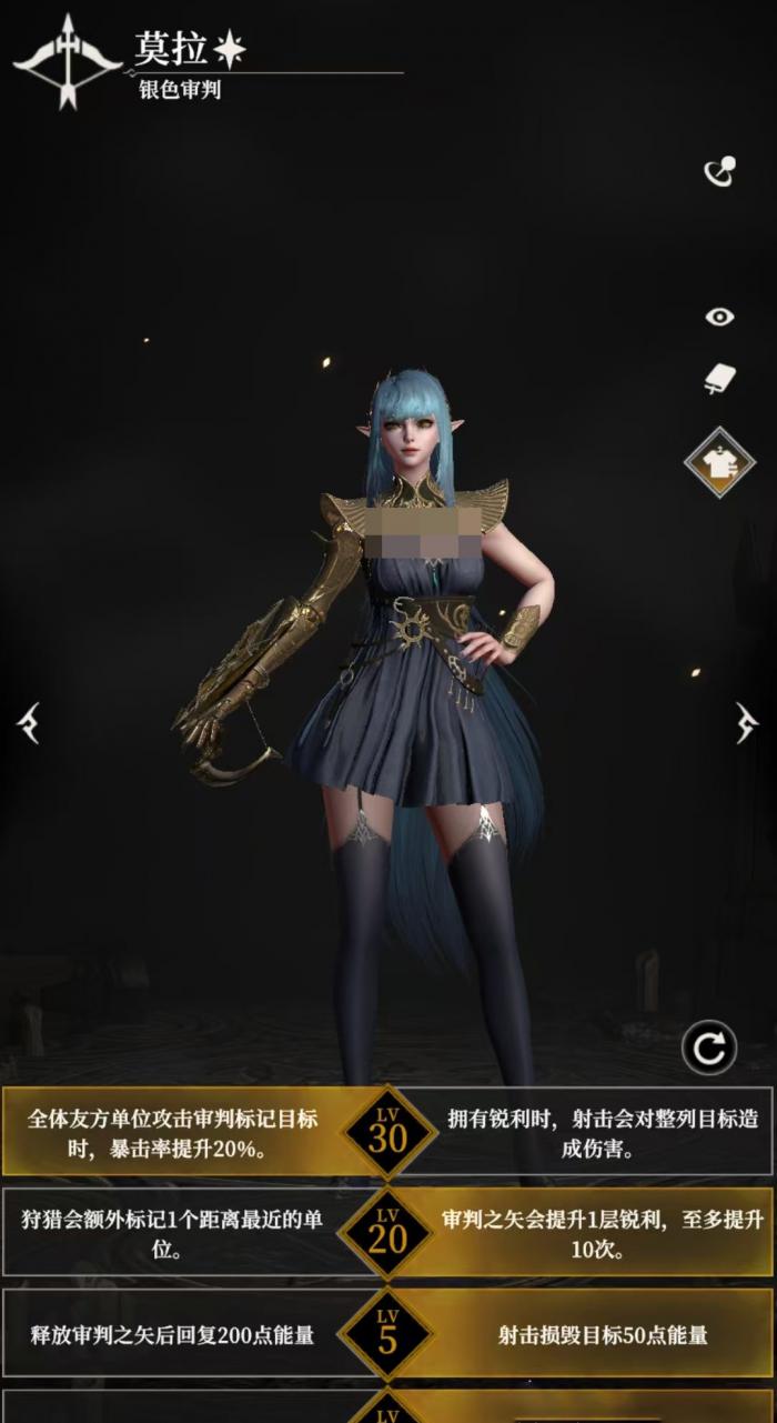 地下城堡4射手攻略1