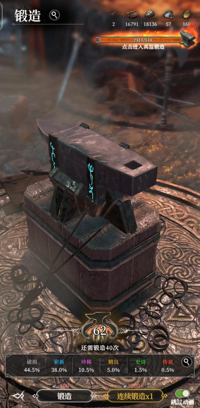 地下城堡4兑换码有哪些4