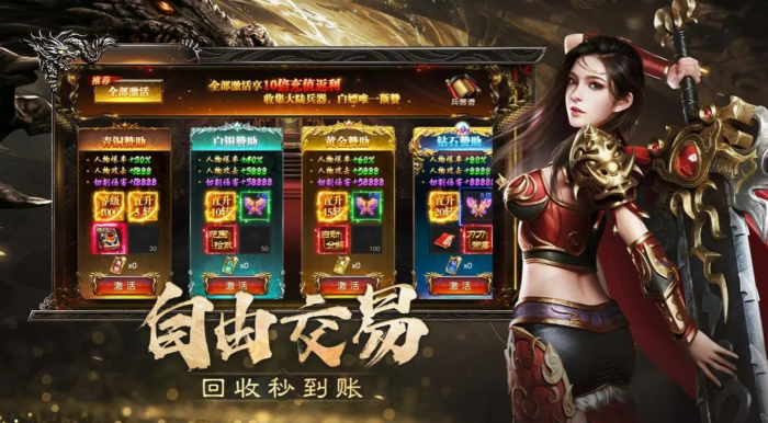 烈焰觉醒好玩吗2