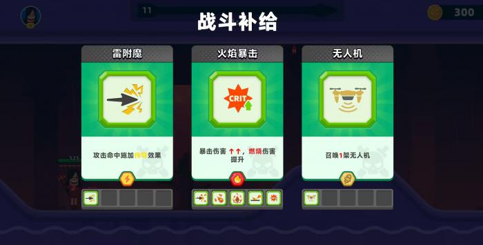 顶级弓箭手火系玩法全解析3